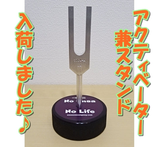 アクティベーター兼スタンド入荷しました♪2024/2/15